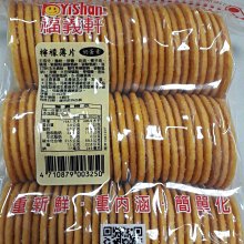 ***歡樂餅乾屋***金幣巧克力~600公克(1斤)~金幣造型~熱銷商品~另有金魚造型/元寶造型/巧克力~ 歷史價格詳細信息