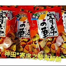 (艾吃吃小賣店)MDH*綜合美樂圓餅180g 野村煎豆加工店 nomura 歷史價格詳細信息