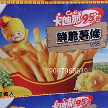 好市多代購～ARIEL 4D抗菌抗蟎洗衣膠囊53顆X 2袋入 歷史價格詳細信息