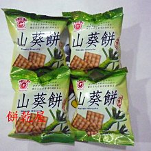 *歡樂屋*.....//台製我高ok積木-大積木補充款//.....1000克 歷史價格詳細信息