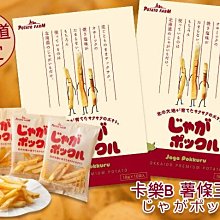 日本北海道限定版 三麗鷗原版  kitty吊飾/手機吊飾/掛飾 (不用再花大錢集7-11的KITTY,直接買好看又省錢!!) 歷史價格詳細信息