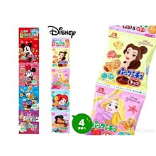 【MORINAGA】日本零食  MORINAGA森永 節日限定天使派(萬聖節) 歷史價格詳細信息