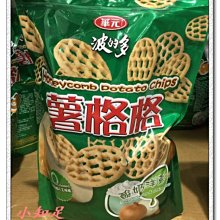 華元 波的多薯格格(酸奶洋蔥口味)500g 美式賣場熱銷【小三美日】空運禁送 DS012466 歷史價格詳細信息