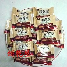 新款1.77寸按鍵功能機 聯通手機雙卡低價直板機 歷史價格詳細信息