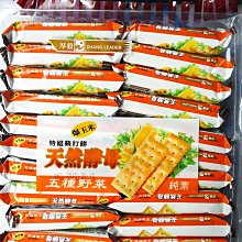 [大吉利賣場] 維力 張君雅小妹妹 五香海苔 休閒丸子 80克 歷史價格詳細信息