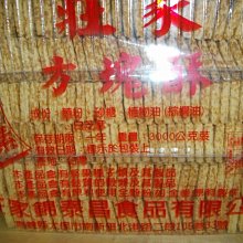 莊家 全麥方塊酥 330g 歷史價格詳細信息