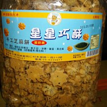【星巴克】420元禮盒兌換券 歷史價格詳細信息