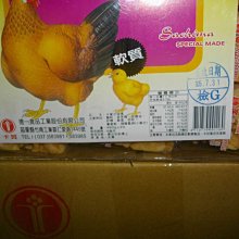 原味 沙琪瑪 360g【新東陽官方直營旗艦店】 沙其馬 沙琪瑪 原味 零嘴 新東陽 歷史價格詳細信息