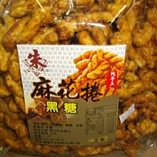 麻辣/古早味醬醃蛤蜊任選6包(250g/固形物200g) 歷史價格詳細信息