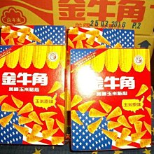 一箱12入（汪喵星球）香醇零乳糖牛乳。250ml。台灣製 歷史價格詳細信息