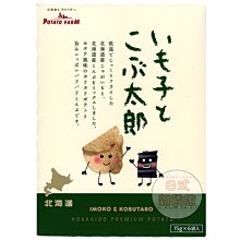 Calbee 薯片  蕃茄/和風醬汁/燒烤/海苔鹽味/香辣披薩/蜂蜜奶油/新加坡香辣螃蟹 -55g 蝦皮直送 現貨 歷史價格詳細信息