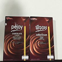 Pejoy 百醇 巧克力甜心棒39g/盒 買二送一 Glico 格力高 歷史價格詳細信息