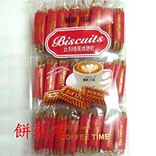 ***歡樂餅乾屋***金幣巧克力~600公克(1斤)~金幣造型~熱銷商品~另有金魚造型/元寶造型/巧克力~ 歷史價格詳細信息