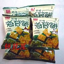 熱銷 小麻薯手賬本軟殼透明活頁本筆記本子隨身本小學生可愛超萌少女心可開發票 歷史價格詳細信息