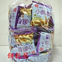 ~香菇餅/香菇酥(0.5公斤家庭包)~ 四種口味，埔里鮮香菇製成，當點心、配咖啡、熱茶都不錯。【珍豐產】 歷史價格詳細信息