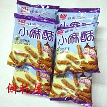 ＊歡樂屋＊.....//小BABY的附收納箱 積木板 120pc積木桶//.....ST安全玩具/台灣製品 歷史價格詳細信息