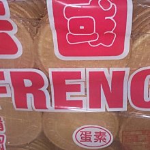 美可法國派兩口味巧克力和白巧克力兩種一包800元、5斤裝（3000公克） 歷史價格詳細信息