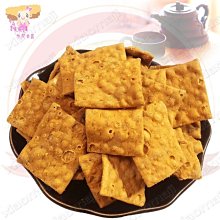 ☆小麻吉家家愛☆特大水煮葵瓜子(紅棗口味/焦糖口味)一包特價75元 焦糖瓜子 奶香葵瓜子 紅棗瓜子 水煮瓜子 堅果仁 歷史價格詳細信息