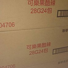 聯華 可樂果酷辣(57g/包)[大買家] 歷史價格詳細信息