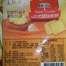 好吃零食小舖~謝記 綠茶南瓜子 量販包5斤(3000g) ……另有盛香珍 甘草瓜子 歷史價格詳細信息