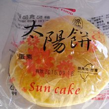 懷舊零食 77 新貴派 - 花生白巧(奶素) 118公克 歷史價格詳細信息