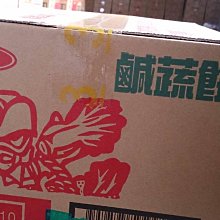 華元 鹹蔬餅歡樂包 144g【家樂福】 歷史價格詳細信息