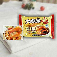 原汁原味-大尾丁香魚 歷史價格詳細信息