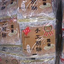 義香珍香濃牛奶煎餅192g【愛買】 歷史價格詳細信息
