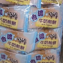 義香珍香濃牛奶煎餅192g【愛買】 歷史價格詳細信息