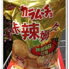 湖池屋 洋芋片-辣味 97g【Donki日本唐吉訶德】 歷史價格詳細信息