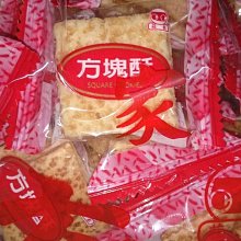 莊家 方塊酥 黑芝麻/杏仁 盒裝 蝦皮 24h 蝦皮直送 現貨 歷史價格詳細信息