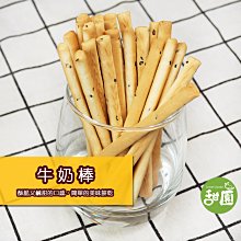 古早味零食4入組［魷魚條大豬公芝麻鱈魚夾心海苔鮭魚片］【台北譽展蜜餞行】 歷史價格詳細信息