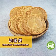 早期-----中國造船高雄總廠--銅質鑰匙圈-----直徑4.2公分 歷史價格詳細信息