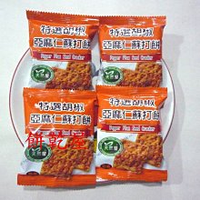 芝士商店~韓系兔毛手套女冬天可愛網紅ins風保暖防風騎車分指手套 歷史價格詳細信息