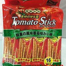 sns 古早味 懷舊零食 餅乾 耳朵餅 耳仔餅 220±10g 好吃的小零嘴 歷史價格詳細信息