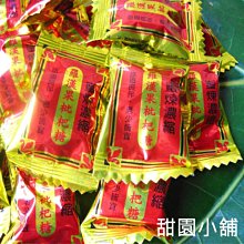 大仙李 200g 酸甘甜 蜜餞 解膩 古早味蜜餞 辦公室零食 蜜餞推薦 懷舊滋味 歷史價格詳細信息