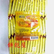 海苔洋芋脆餅量販包408 g 歷史價格詳細信息