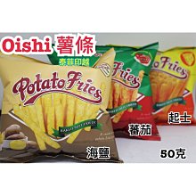 菲律賓 Oishi BreadPan脆片(42g) 【小三美日】DS003517 歷史價格詳細信息