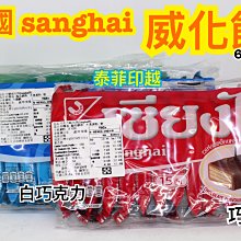 威利香草、巧克力、檸檬風味夾心酥三口味一包545元、5斤（3000公克） 歷史價格詳細信息