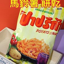 {泰菲印越} 馬來西亞 Baagus 原味乾撈麵/香辣撈麵/檸檬香茅湯麵/咖哩湯麵 (五入裝) 歷史價格詳細信息