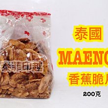 香蕉餅乾 160g 臻御行 歷史價格詳細信息