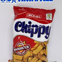 菲律賓JACK n JILL chippy玉米脆片 BBQ/辣起司/醋蒜味 現貨 蝦皮直送 歷史價格詳細信息