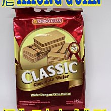 {泰菲印越} 印尼KHONG GUAN BISCUITS 綜合餅乾 咖啡 下午茶 甜點 小點心 歷史價格詳細信息
