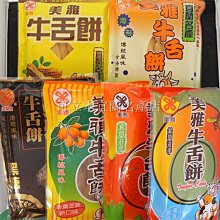 799秋冬潮流尖頭磨砂皮靴 韓版男士短靴 男靴子 英倫真皮 男鞋馬丁靴 歷史價格詳細信息