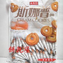 普陀山奶香綠檀手串女靜心檀木手串沉香盤珠文玩佛珠男款木串單圈 歷史價格詳細信息