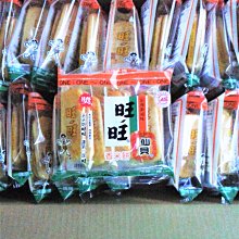 旺旺 仙貝 112g(2枚X20袋) 歷史價格詳細信息