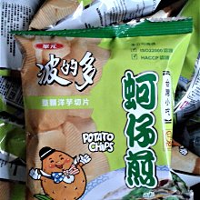 [大吉利賣場] 維力 張君雅小妹妹 五香海苔 休閒丸子 80克 歷史價格詳細信息