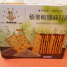 高元 食品技師全修課程(110行動版) 歷史價格詳細信息