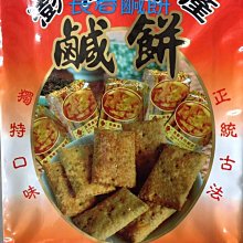 天人菊澎湖名產(正澎湖生小管)熱炒"火鍋"油炸"靠鍋 歷史價格詳細信息