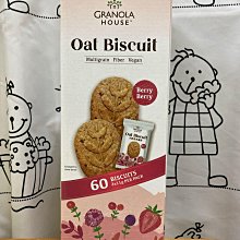 【Granola House】纖脆燕麥棒-海鹽厚巧克力（32g*6入） 歷史價格詳細信息